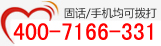高頻誘導(dǎo)機(jī)